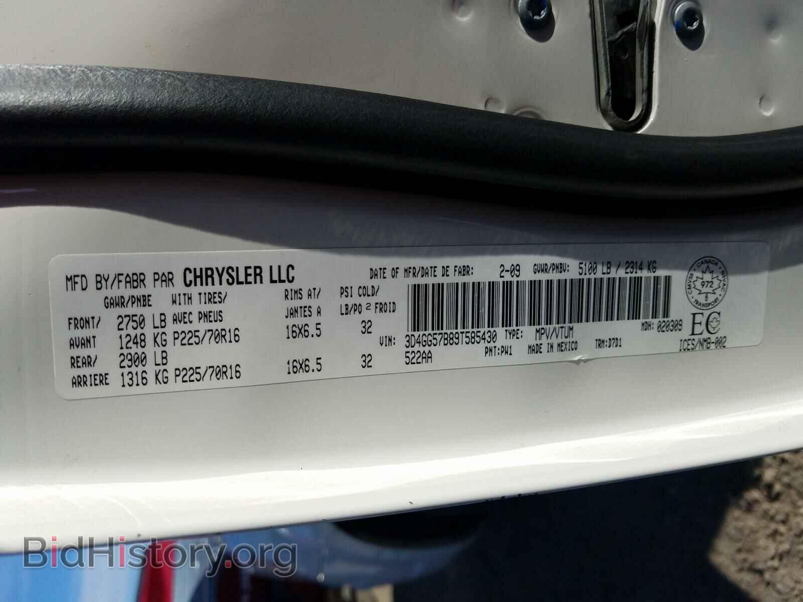 2009 DODGE JOURNEY - VIN: 3D4GG57B89T585430 - Фото 10
