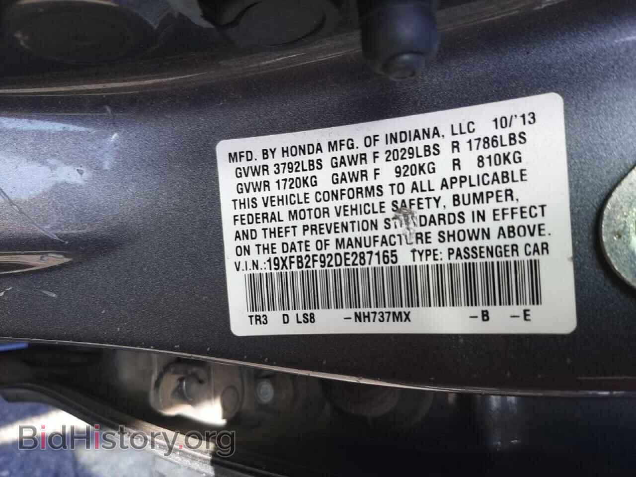 2013 HONDA CIVIC - VIN: 19XFB2F92DE287165 - Фото 10