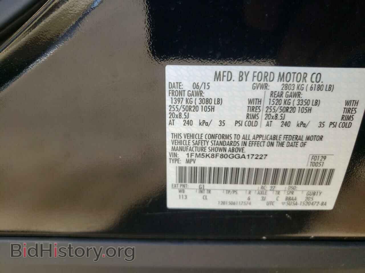 2016 FORD EXPLORER - VIN: 1FM5K8F80GGA17227 - Photo 10