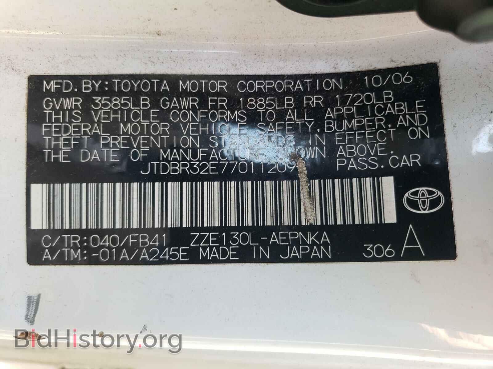2007 TOYOTA COROLLA - VIN: JTDBR32E770112099 - Фото 10
