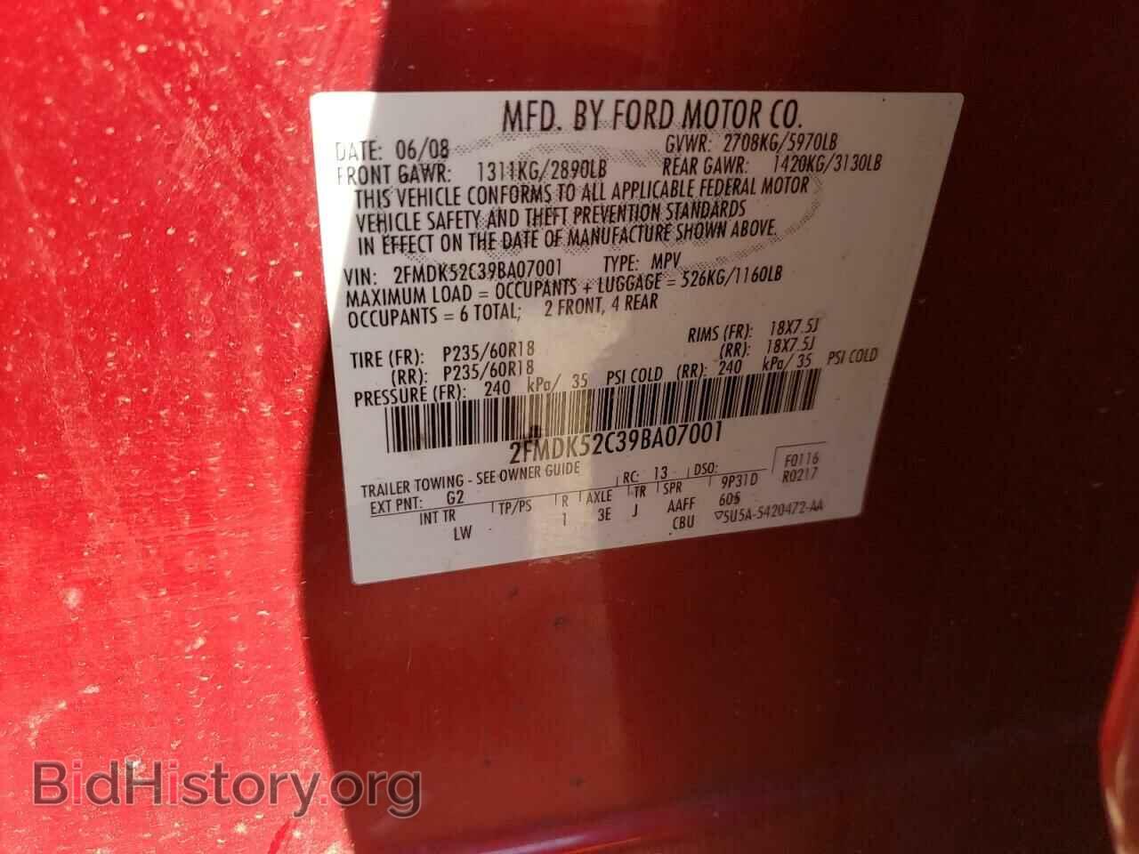 2009 FORD FLEX - VIN: 2FMDK52C39BA07001 - Фото 10