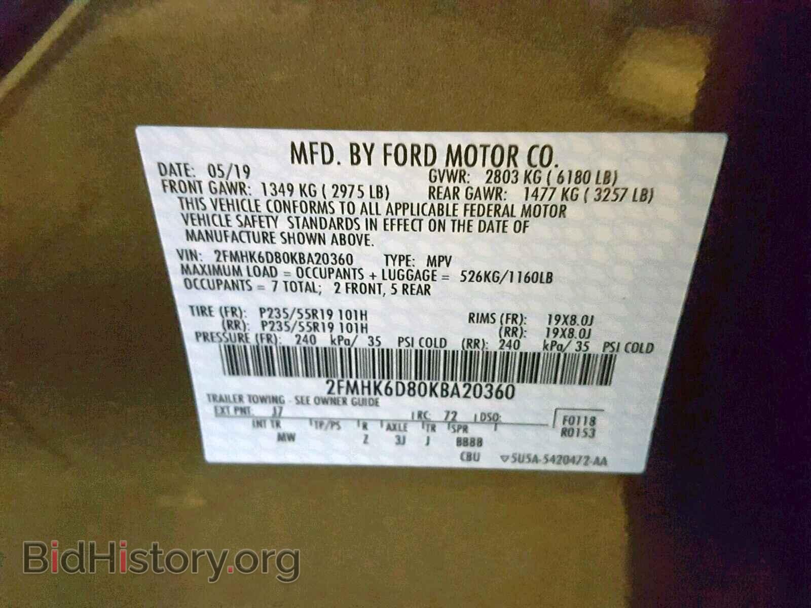 2019 FORD FLEX LIMIT - VIN: 2FMHK6D80KBA20360 - Фото 10