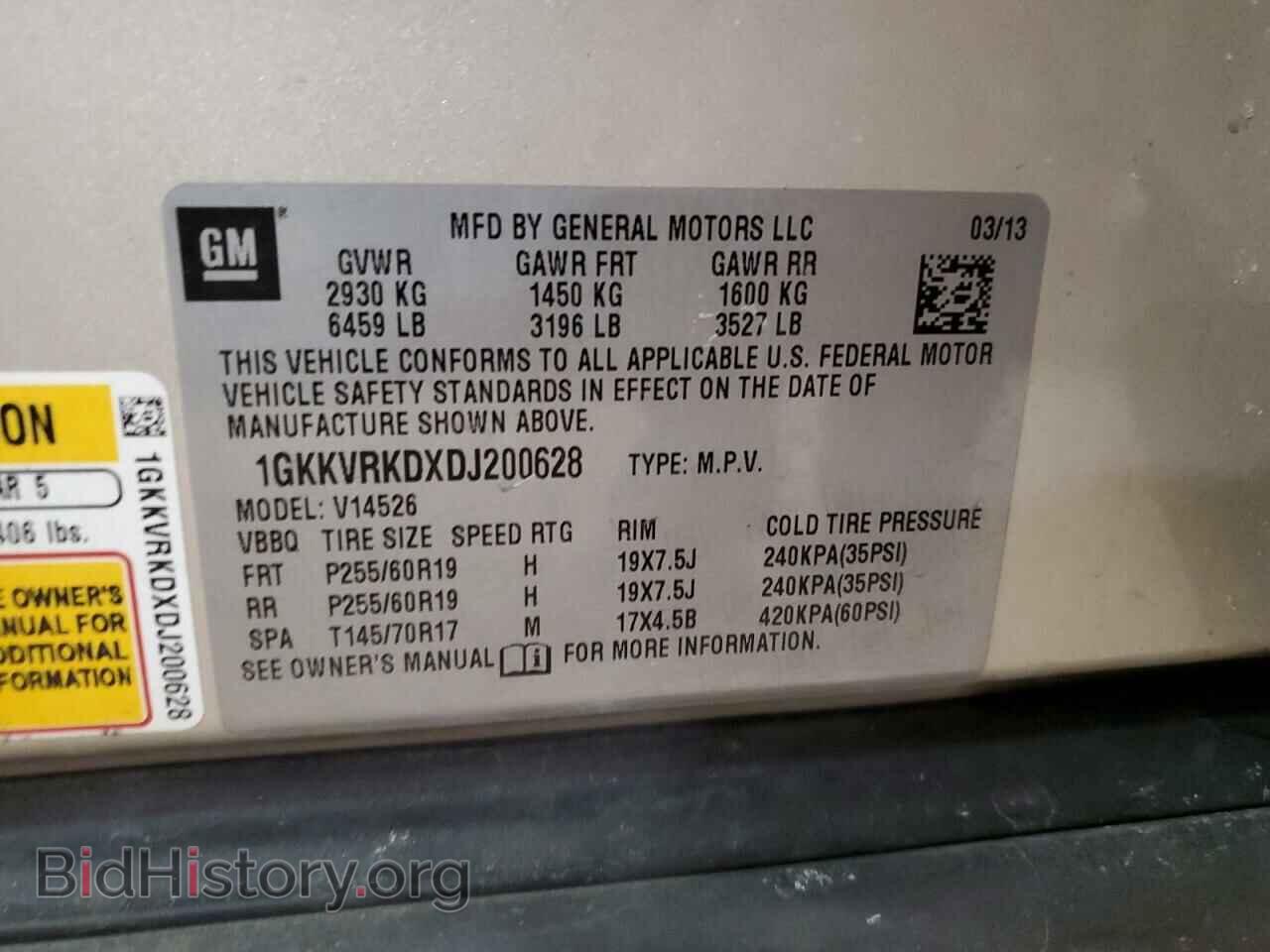 2013 GMC ACADIA - VIN: 1GKKVRKDXDJ200628 - Фото 14