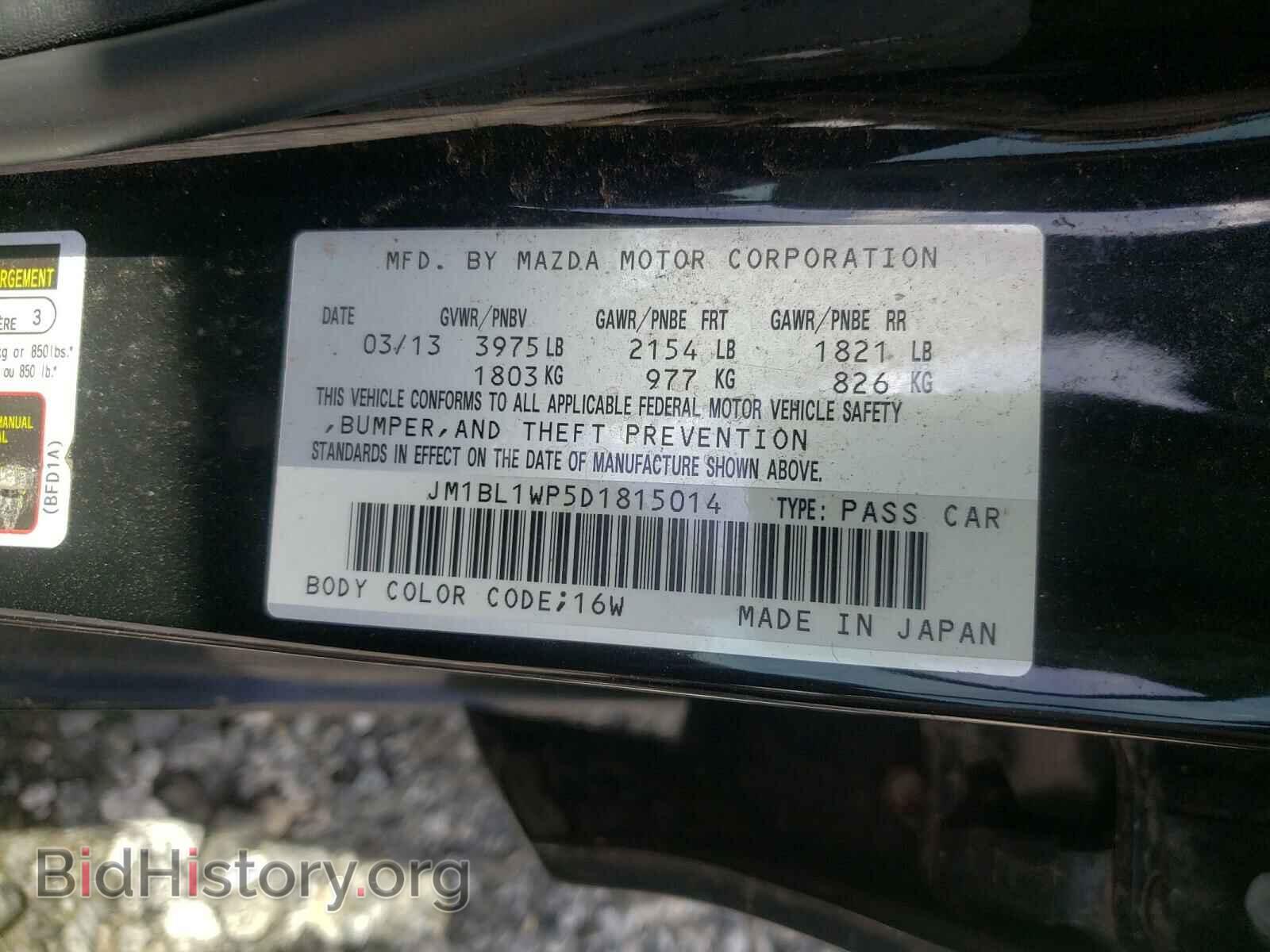 2013 MAZDA 3 - VIN: JM1BL1WP5D1815014 - Фото 10