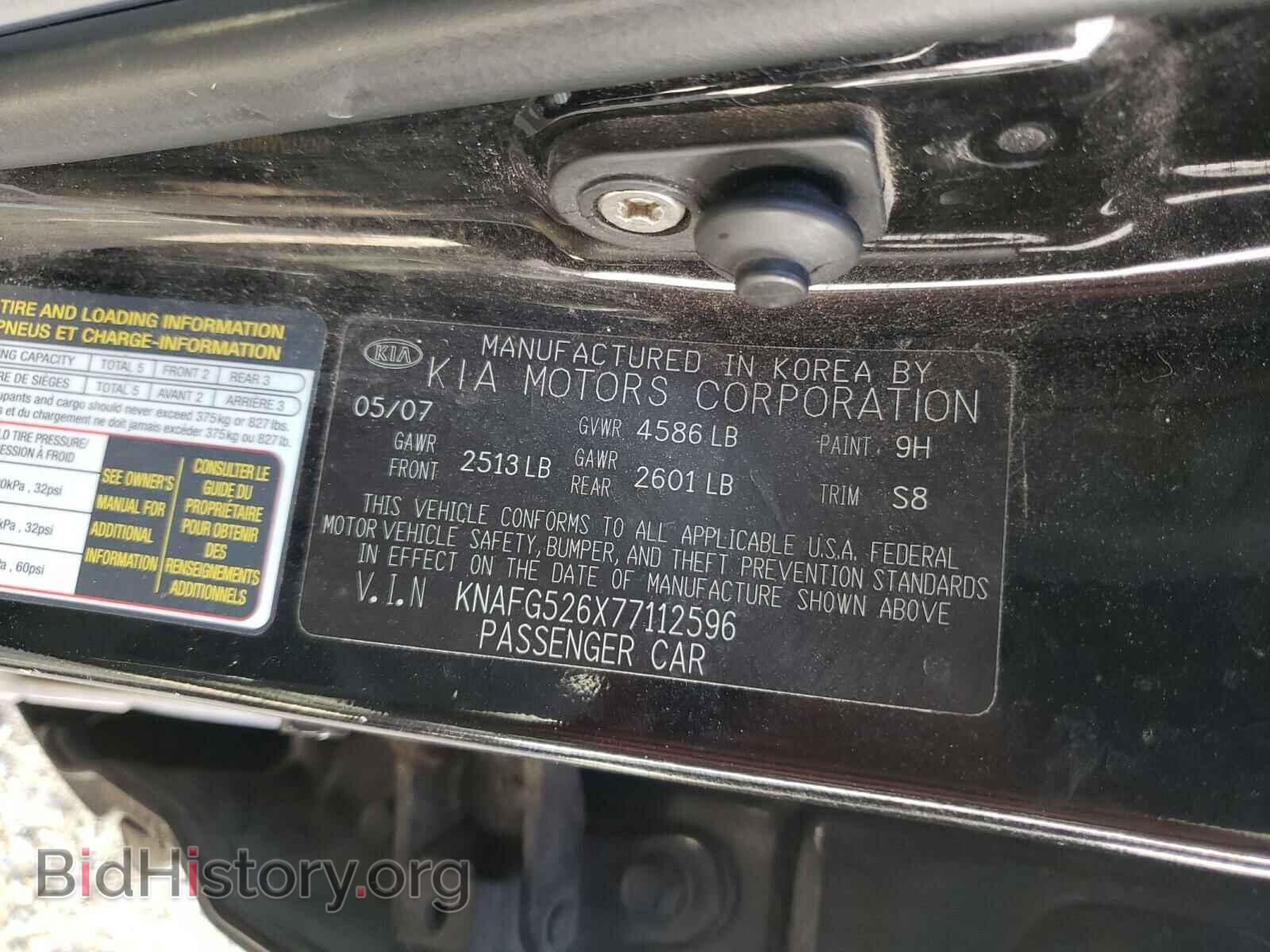 2007 KIA RONDO - VIN: KNAFG526X77112596 - Фото 10