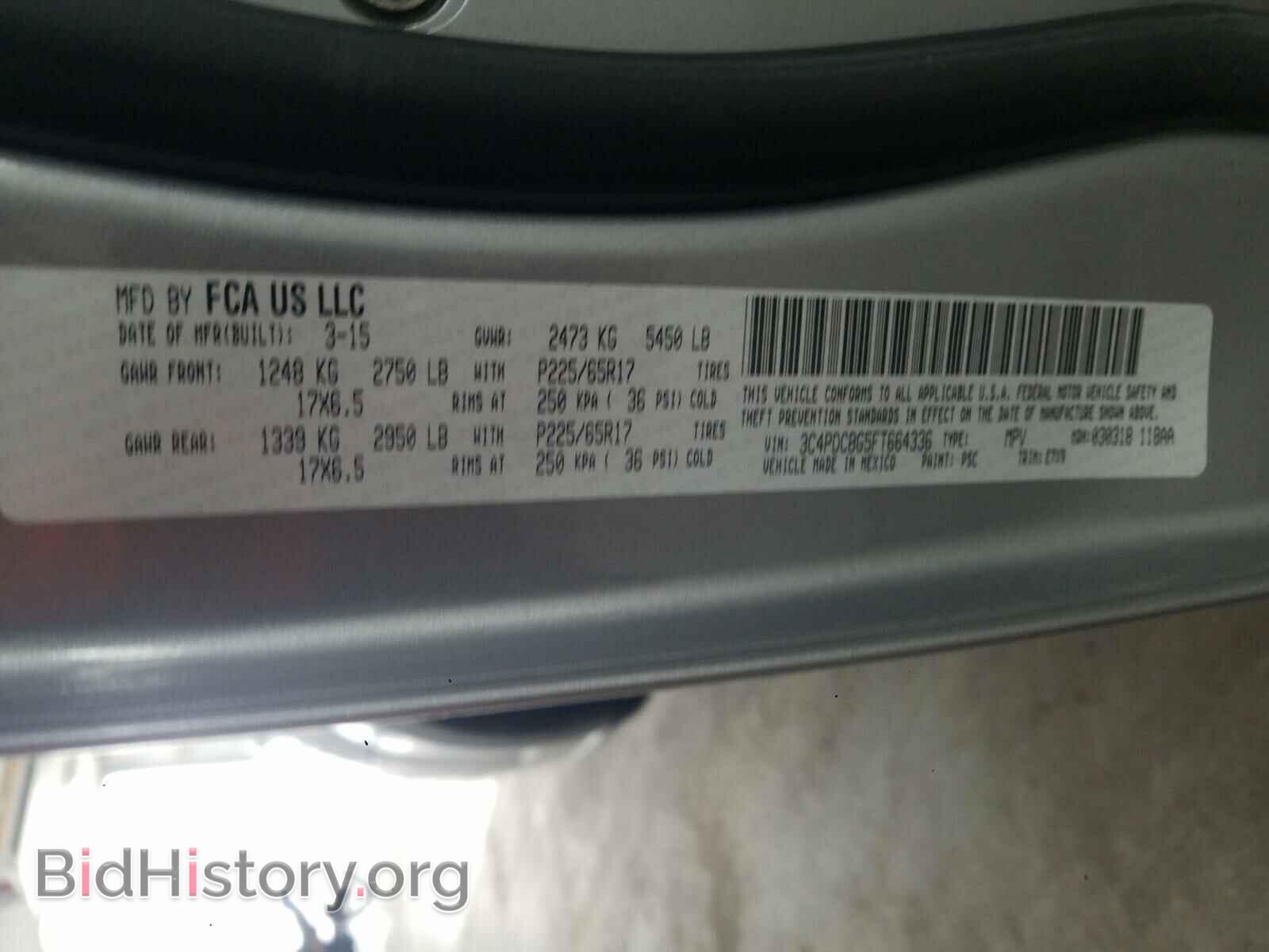 2015 DODGE JOURNEY - VIN: 3C4PDCBG5FT664336 - Фото 10