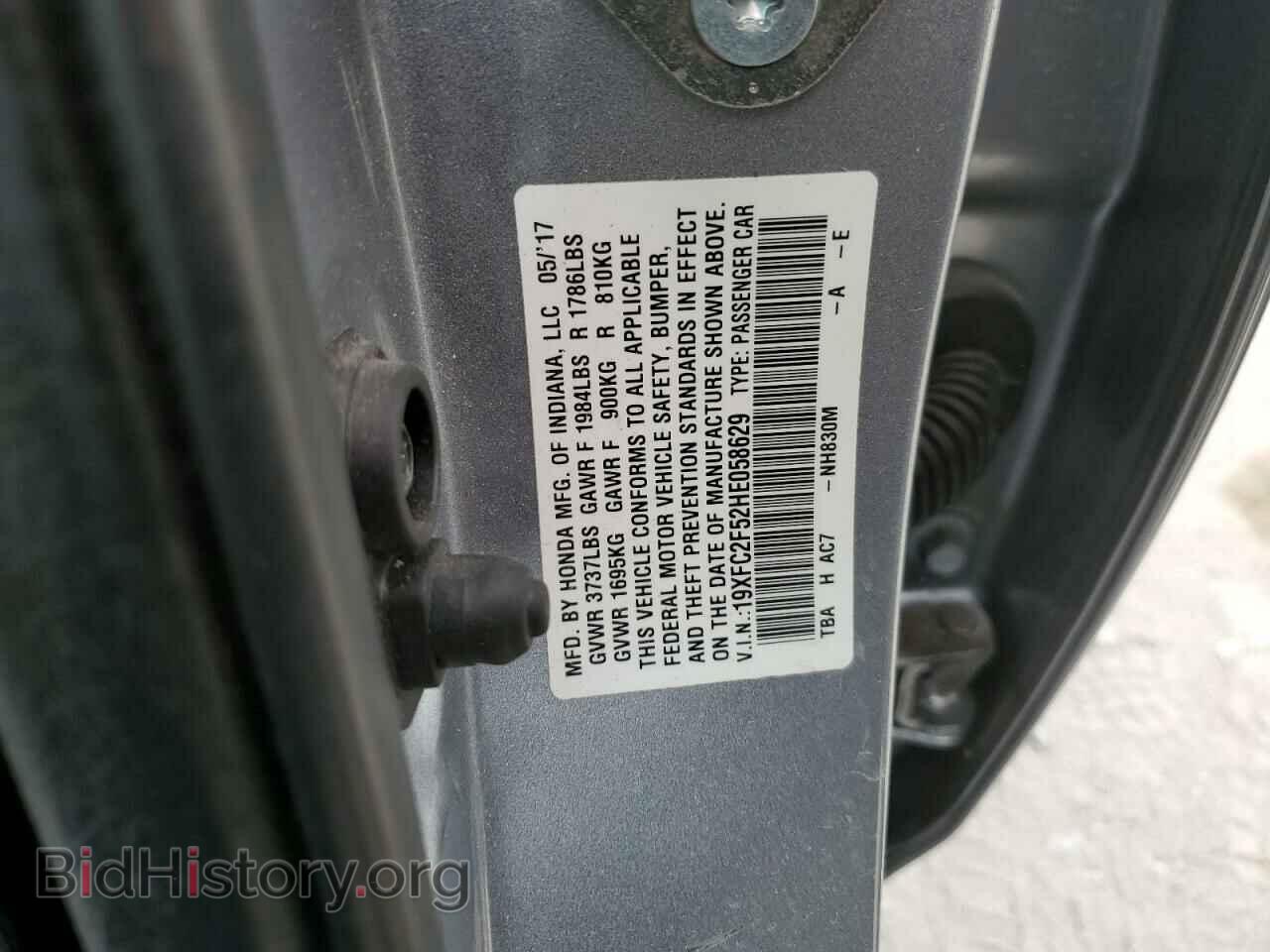 2017 HONDA CIVIC - VIN: 19XFC2F52HE058629 - Photo 12