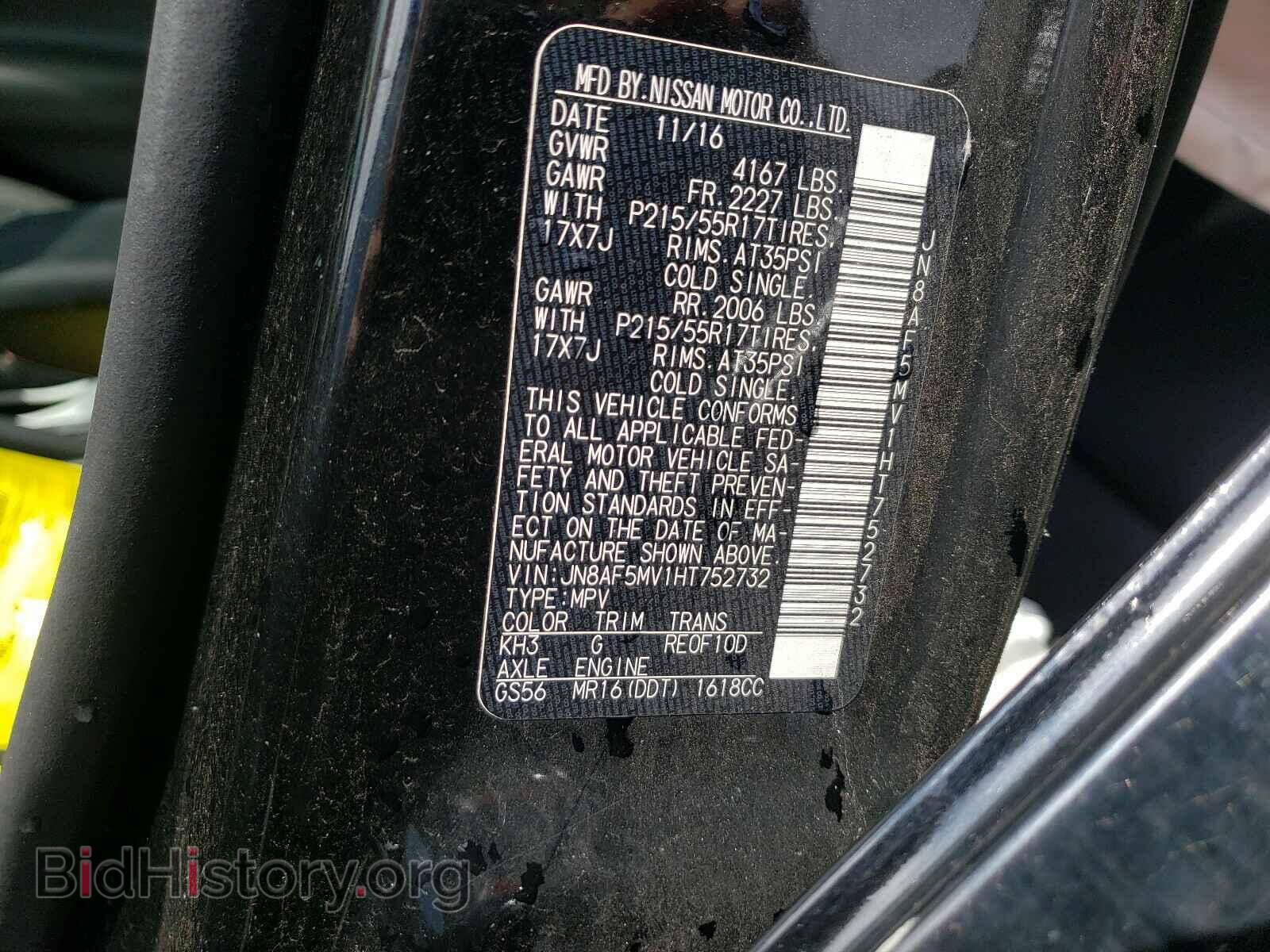 2017 NISSAN JUKE - VIN: JN8AF5MV1HT752732 - Фото 10