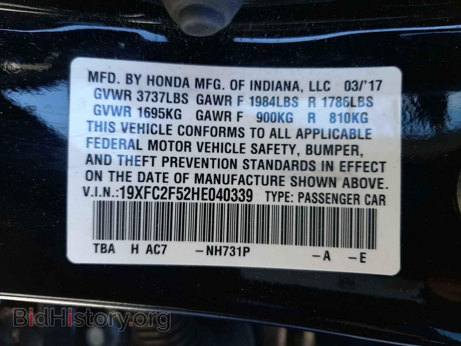 2017 HONDA CIVIC - VIN: 19XFC2F52HE040339 - Фото 10