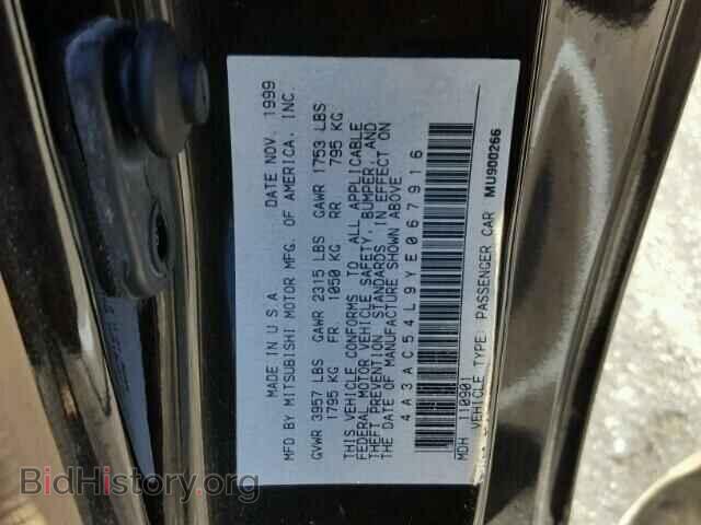 2000 MITSUBISHI ECLIPSE - VIN: 4A3AC54L9YE067916 - Фото 10