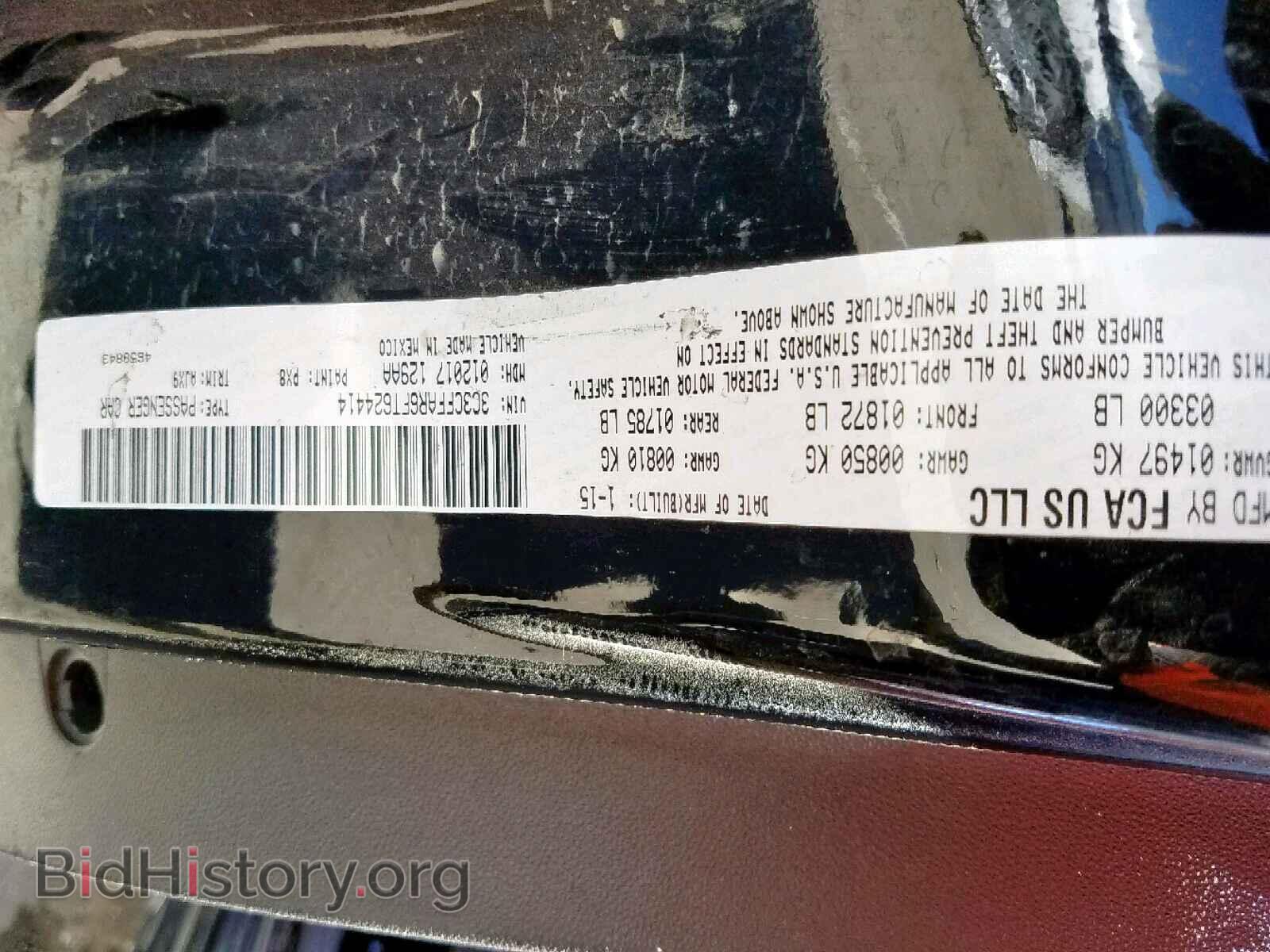 2015 FIAT 500 - VIN: 3C3CFFAR6FT624414 - Фото 10
