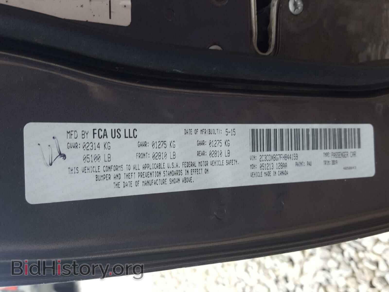 2015 DODGE CHARGER - VIN: 2C3CDXBG7FH844159 - Фото 10