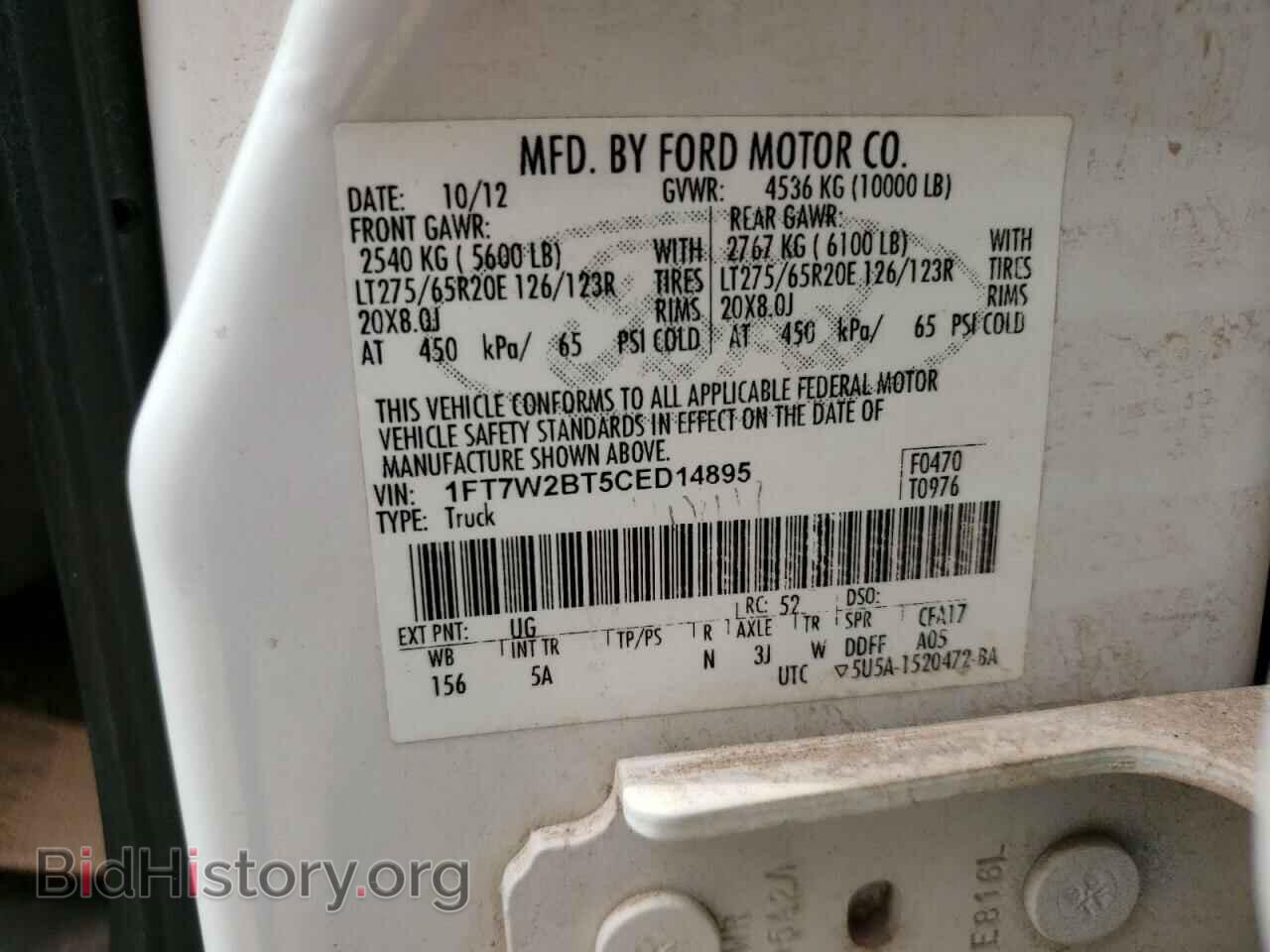 2012 FORD F250 - VIN: 1FT7W2BT5CED14895 - Фото 12