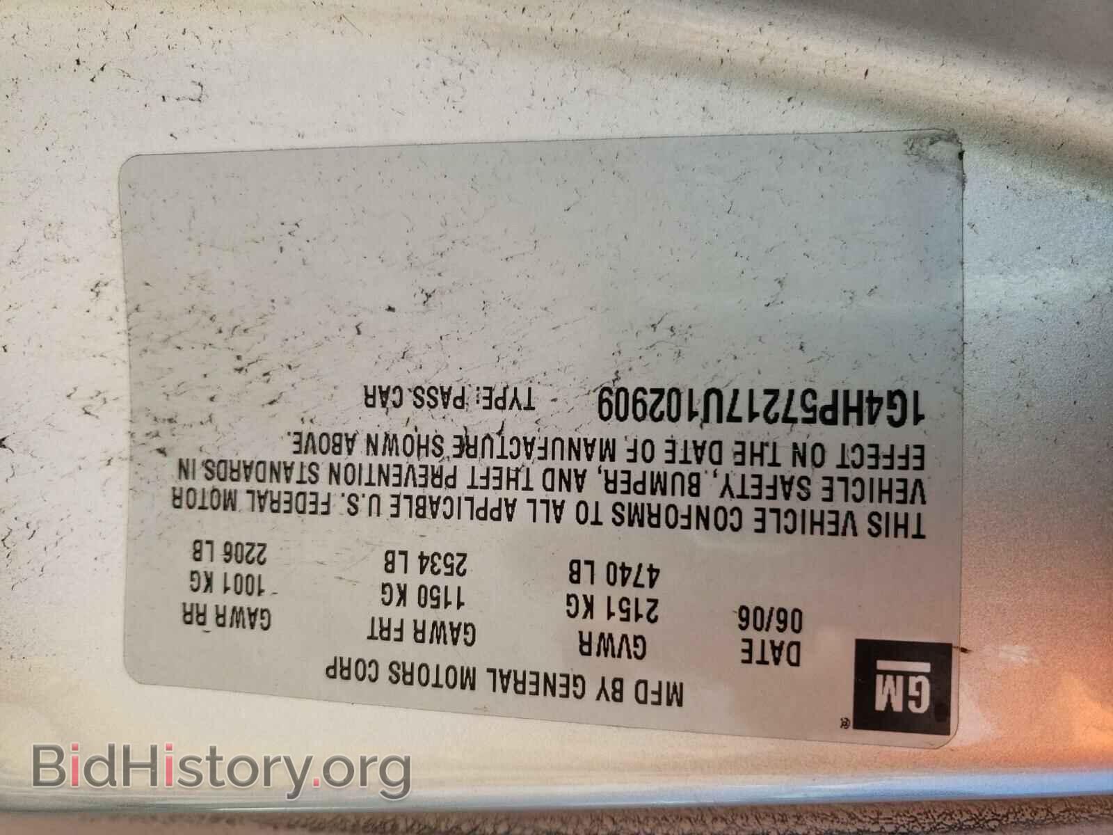 2007 BUICK LUCERNE - VIN: 1G4HP57217U102909 - Фото 10