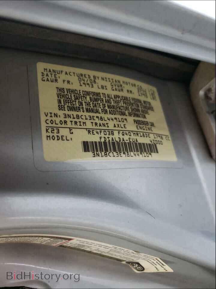 2008 NISSAN VERSA - VIN: 3N1BC13E98L449109 - Фото 10