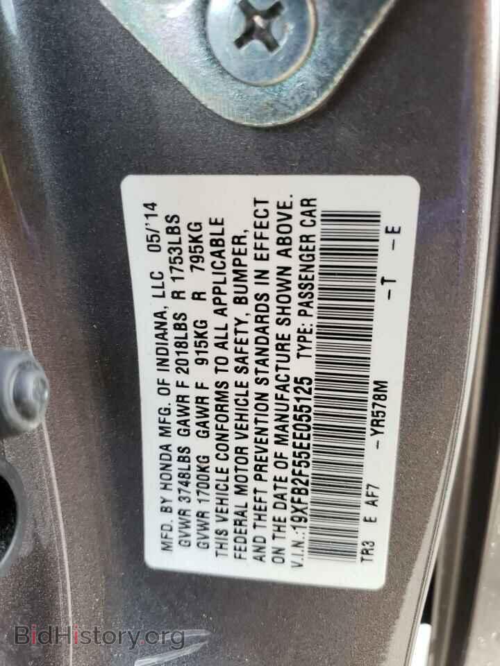 2014 HONDA CIVIC - VIN: 19XFB2F55EE055125 - Фото 10