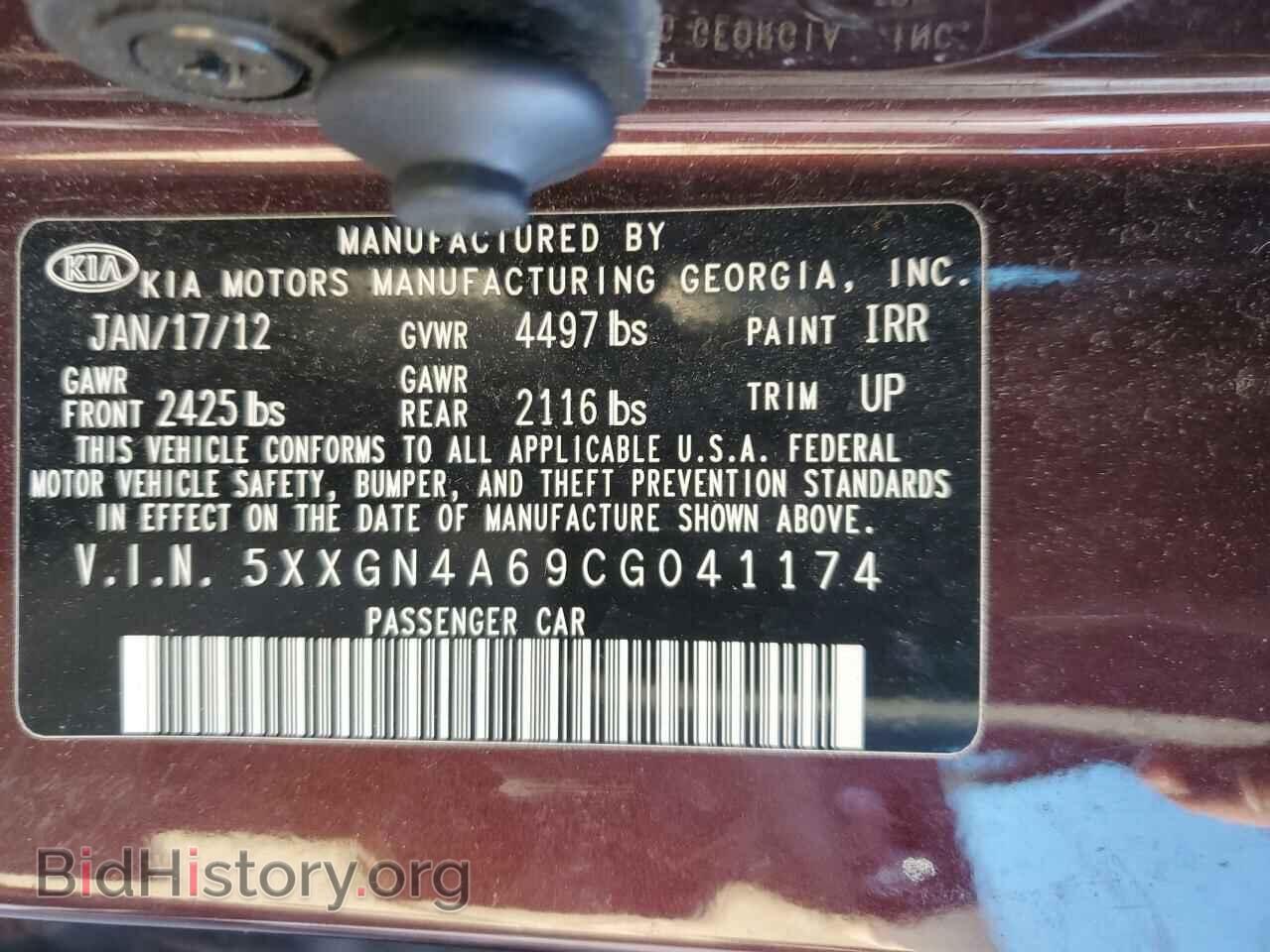 2012 KIA OPTIMA - VIN: 5XXGN4A69CG041174 - Фото 12