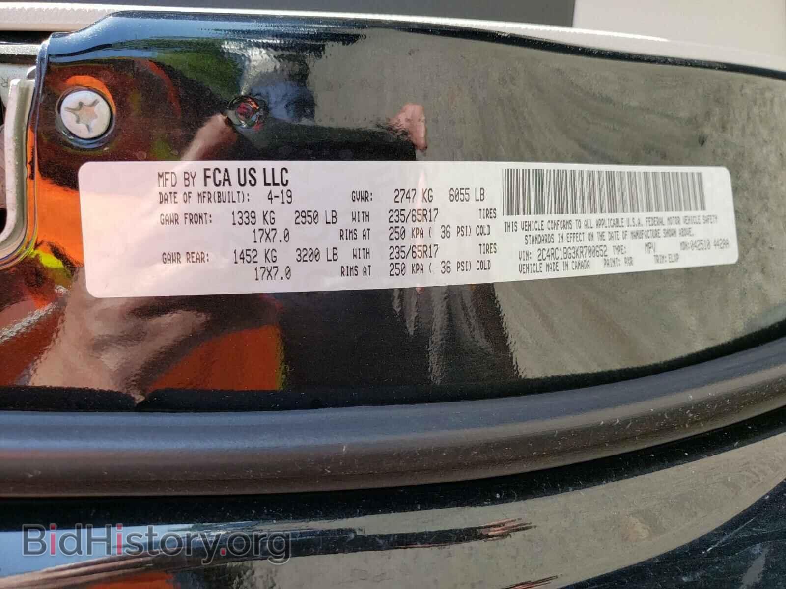 2019 CHRYSLER PACIFICA - VIN: 2C4RC1BG3KR700652 - Фото 10