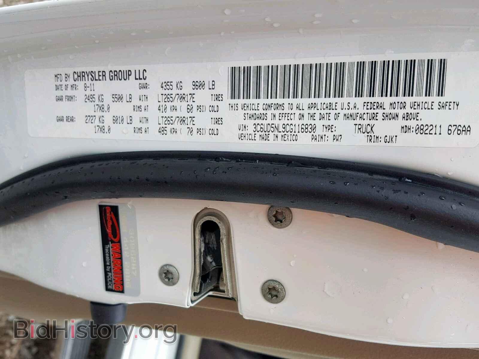 2012 DODGE RAM 2500 - VIN: 3C6UD5NL9CG116830 - Фото 10