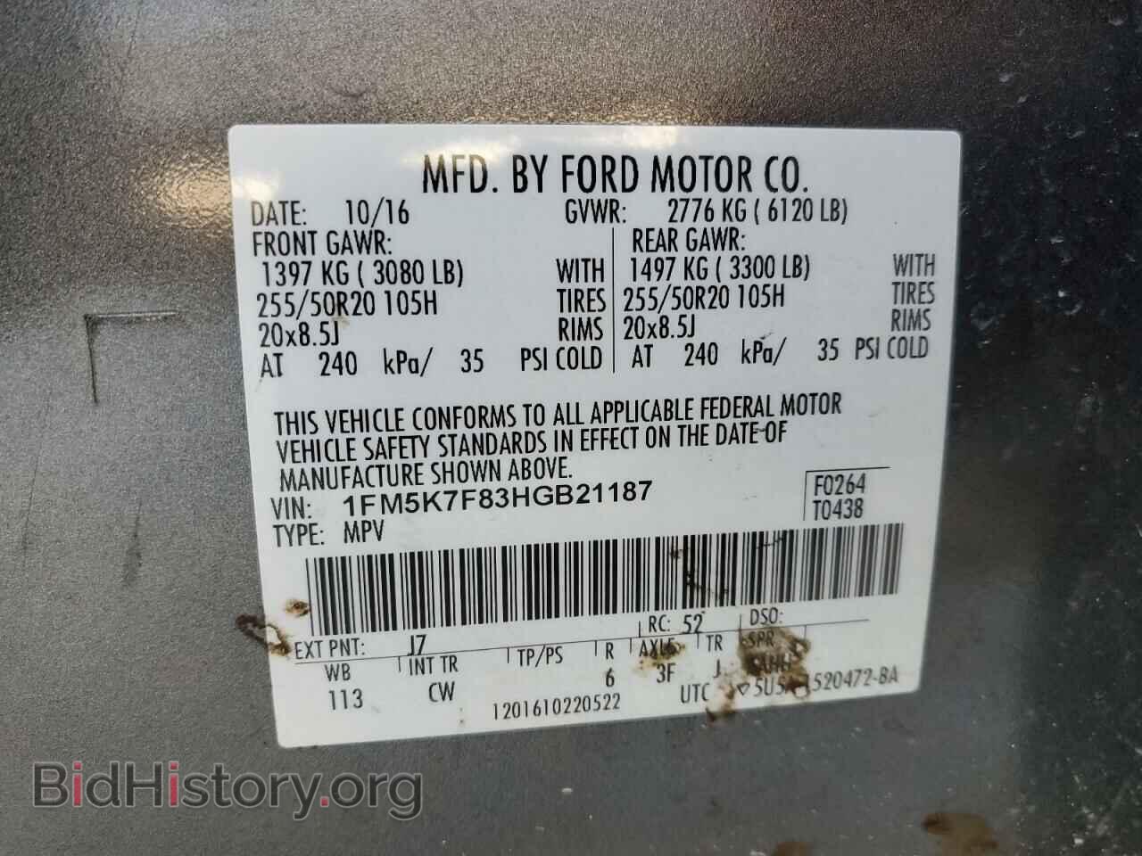 2017 FORD EXPLORER - VIN: 1FM5K7F83HGB21187 - Фото 13