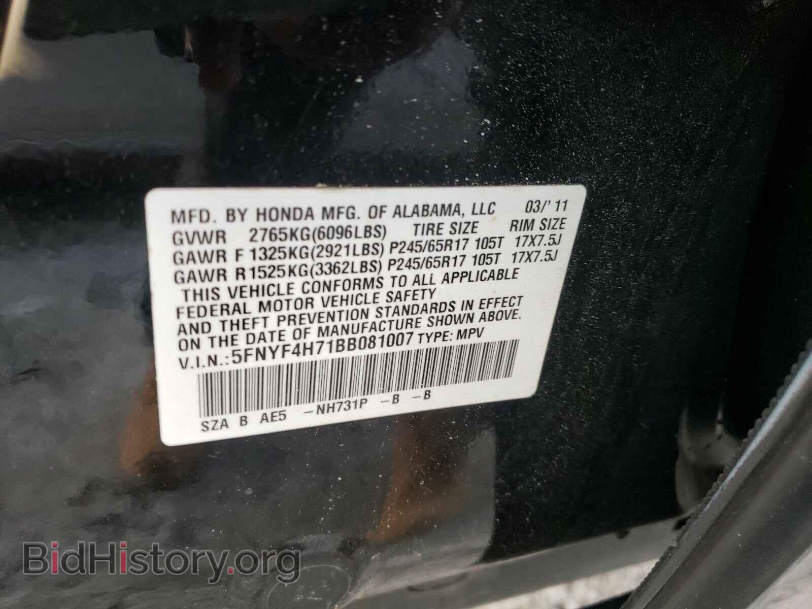 2011 HONDA PILOT - VIN: 5FNYF4H71BB081007 - Фото 10