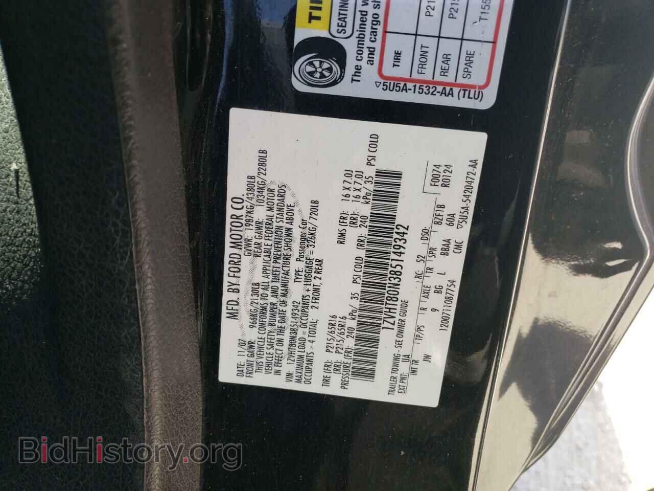 2008 FORD MUSTANG - VIN: 1ZVHT80N385149342 - Фото 10
