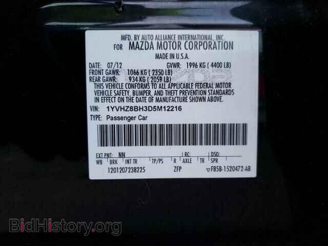2013 MAZDA 6 - VIN: 1YVHZ8BH3D5M12216 - Фото 12