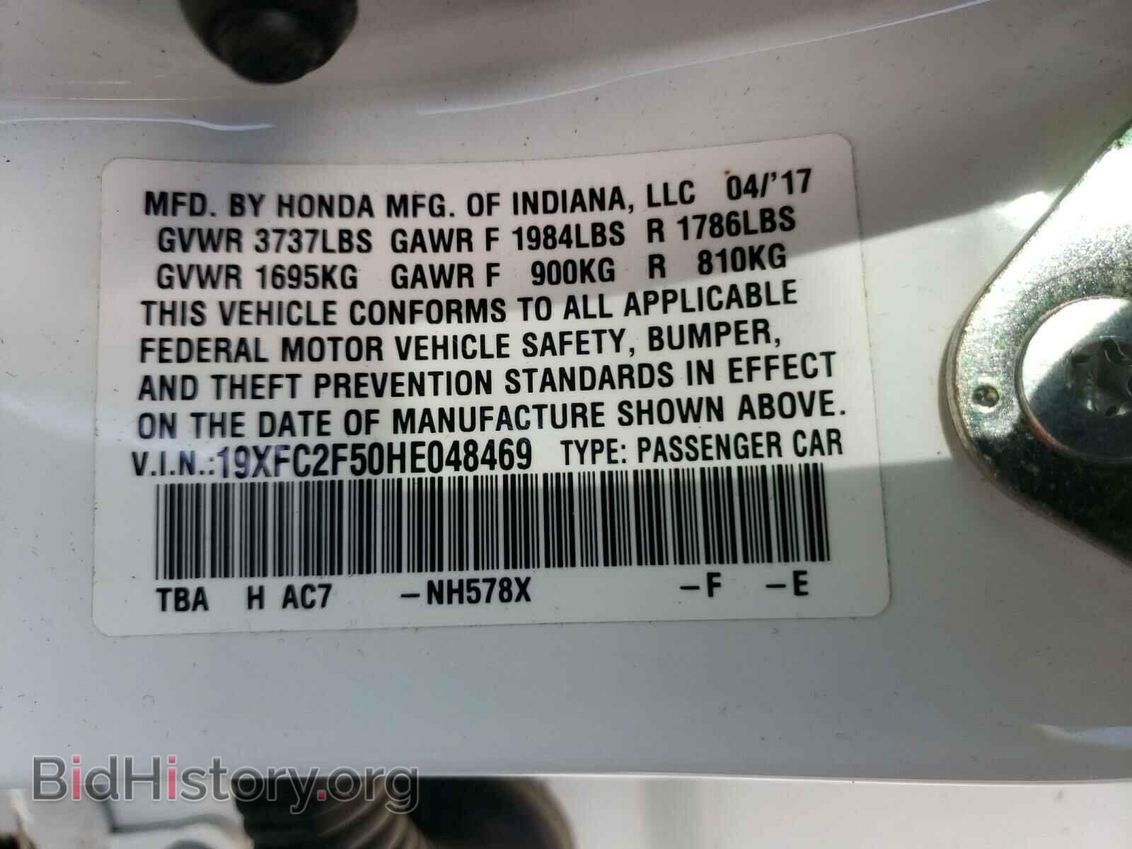 2017 HONDA CIVIC - VIN: 19XFC2F50HE048469 - Фото 10