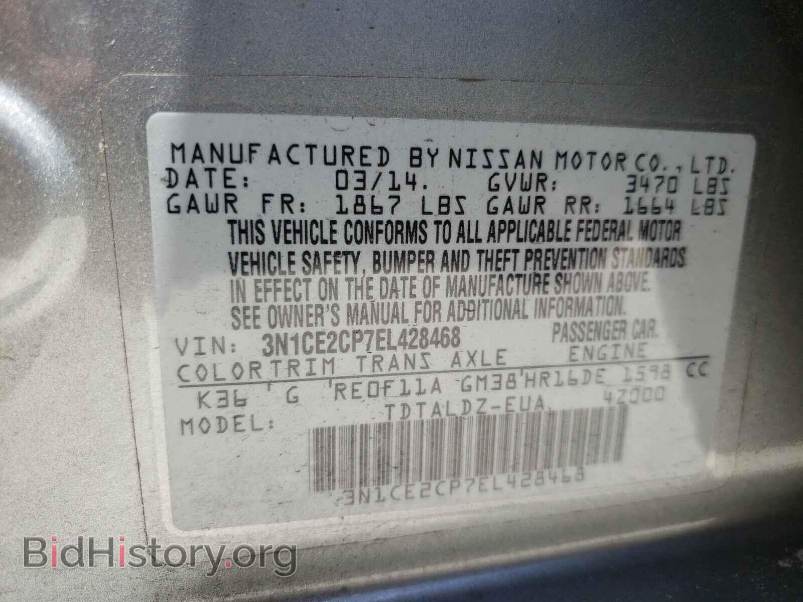2014 NISSAN VERSA - VIN: 3N1CE2CP7EL428468 - Фото 10