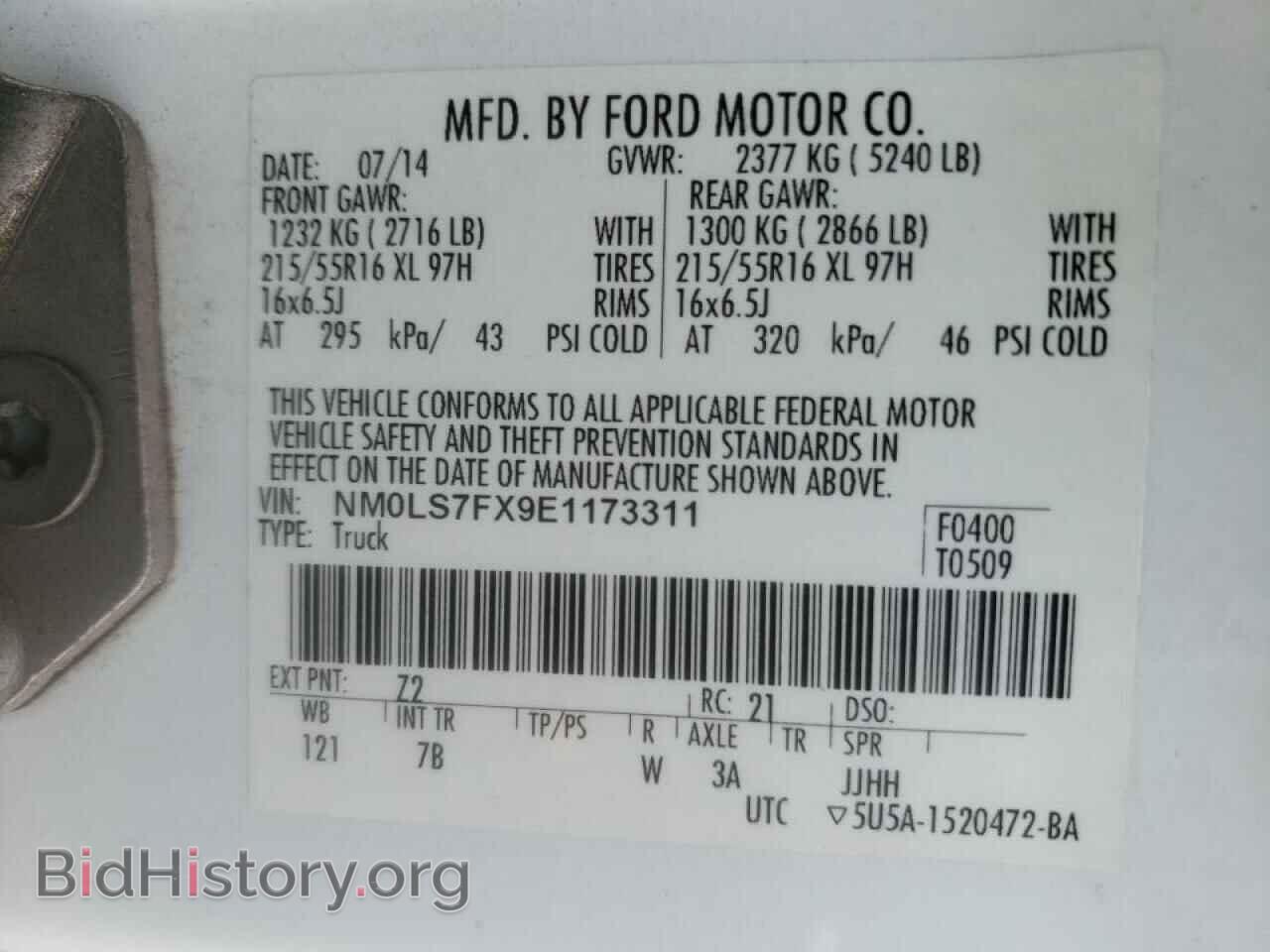 2014 FORD TRANSIT CO - VIN: NM0LS7FX9E1173311 - Фото 10