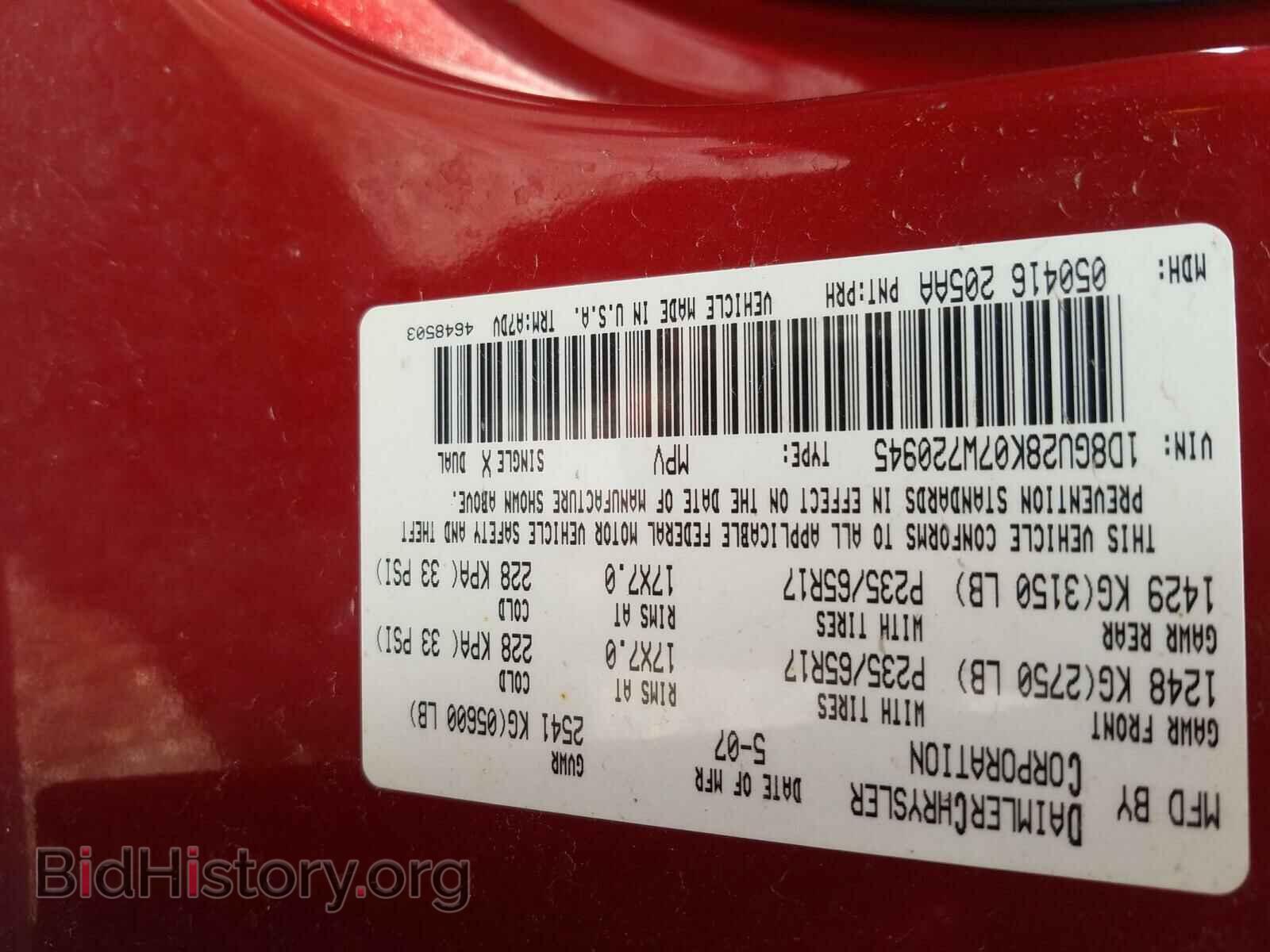 2007 DODGE NITRO - VIN: 1D8GU28K07W720945 - Фото 10