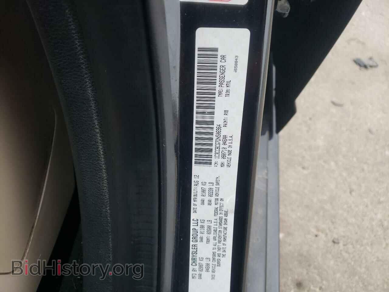 2013 CHRYSLER 200 - VIN: 1C3CCBCG7DN506964 - Photo 10