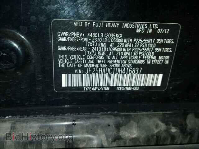 2013 SUBARU FORESTER - VIN: JF2SHADC1DH416837 - Фото 10