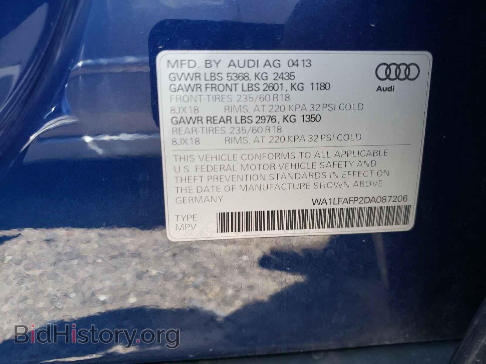 2013 AUDI Q5 - VIN: WA1LFAFP2DA087206 - Фото 10