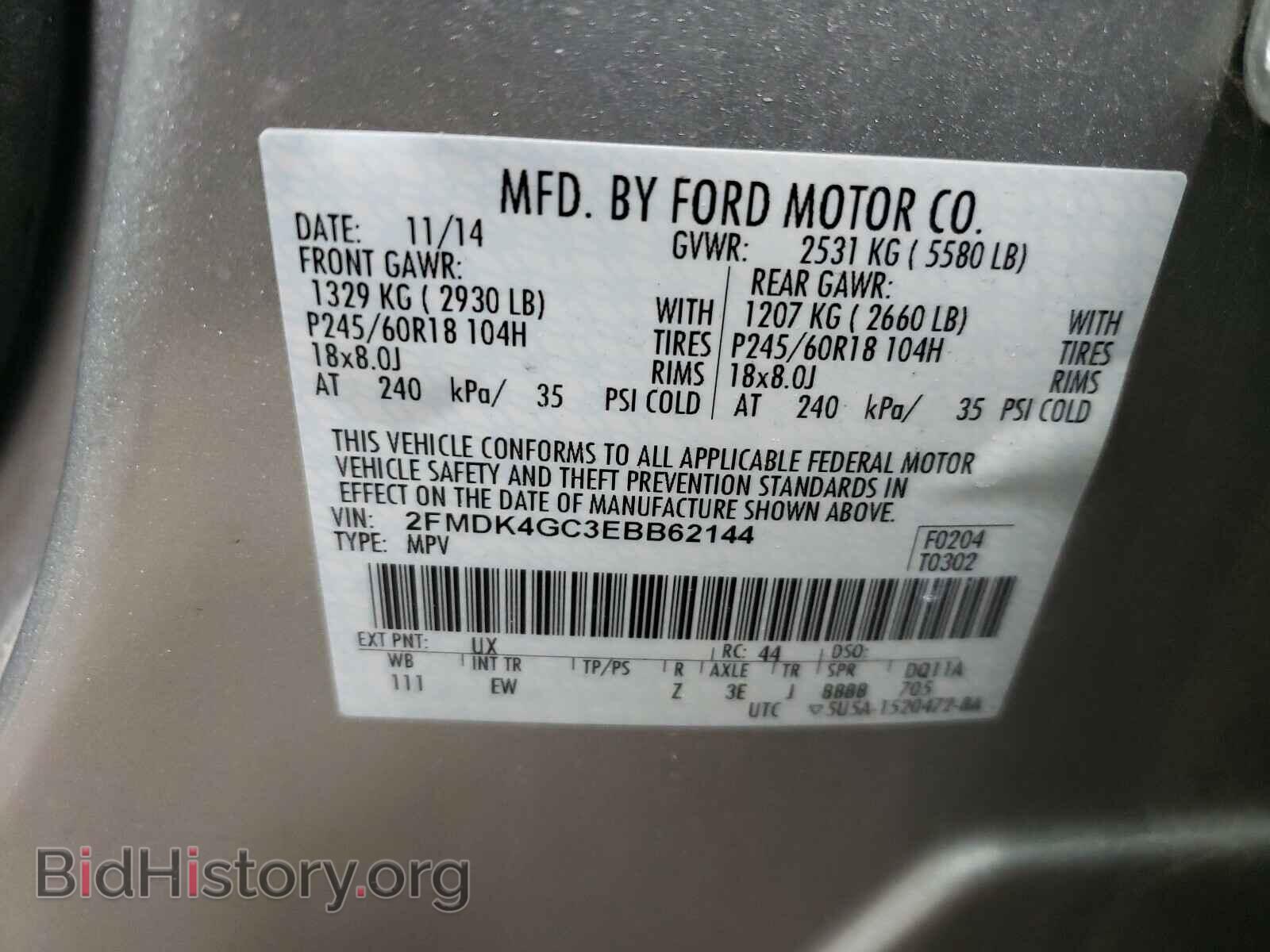 2014 FORD EDGE - VIN: 2FMDK4GC3EBB62144 - Фото 10