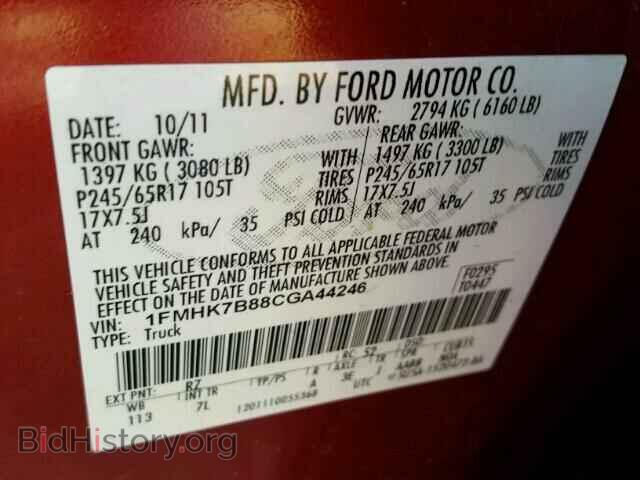 2012 FORD EXPLORER - VIN: 1FMHK7B88CGA44246 - Фото 10