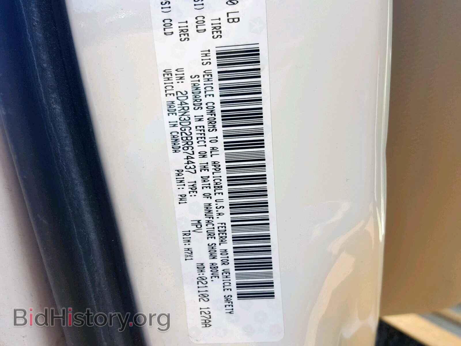 2011 DODGE GRAND CARA - VIN: 2D4RN3DG2BR674437 - Фото 10