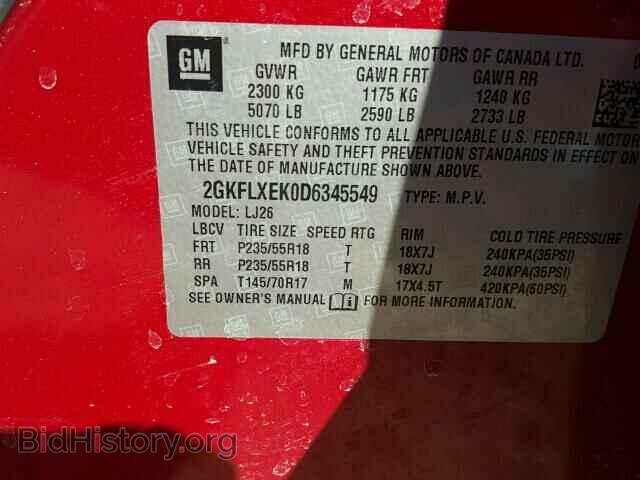 2013 GMC TERRAIN - VIN: 2GKFLXEK0D6345549 - Фото 10