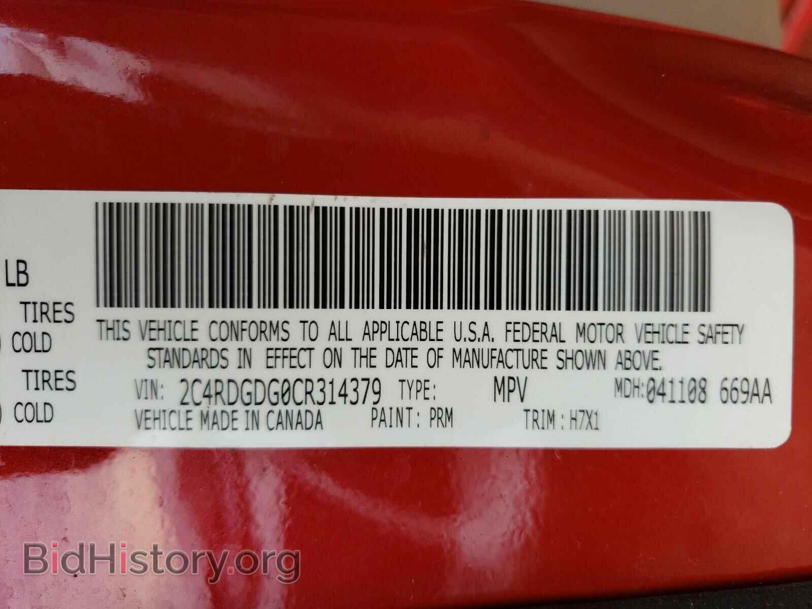 2012 DODGE CARAVAN - VIN: 2C4RDGDG0CR314379 - Фото 10