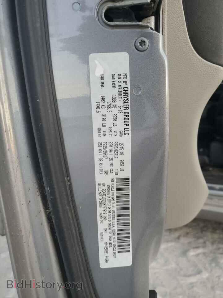2013 CHRYSLER MINIVAN - VIN: 2C4RC1CG1DR777618 - Фото 13