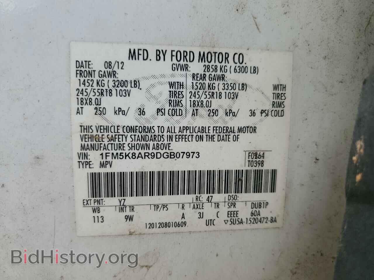 2013 FORD EXPLORER - VIN: 1FM5K8AR9DGB07973 - Фото 12