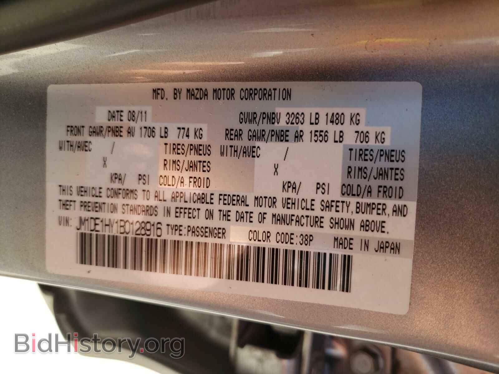 2011 MAZDA 2 - VIN: JM1DE1HY1B0128916 - Photo 10
