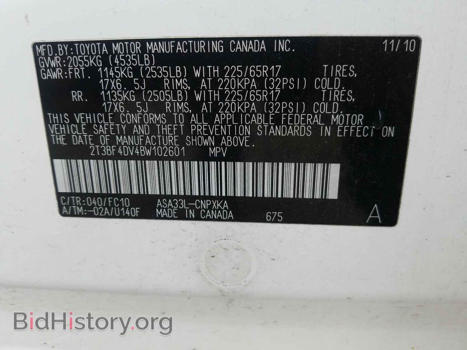 2011 TOYOTA RAV4 - VIN: 2T3BF4DV4BW102601 - Фото 10