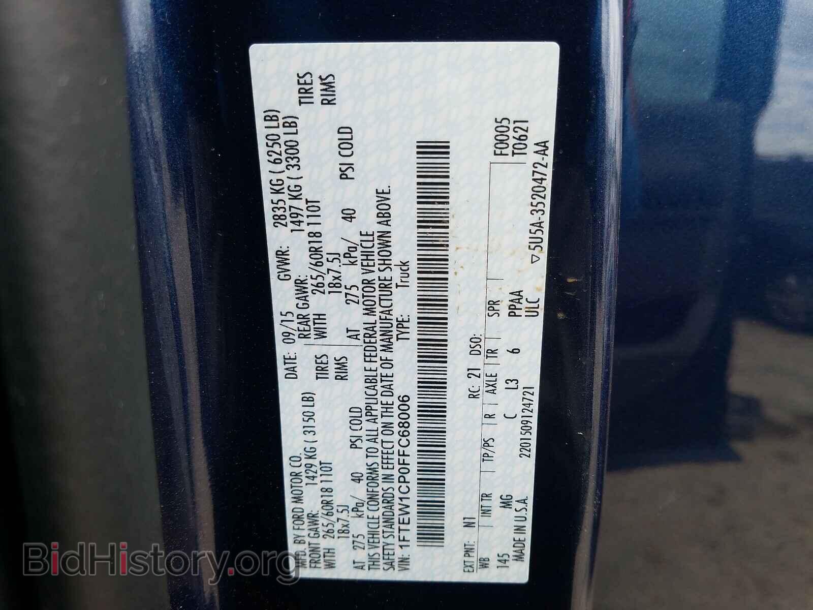 2015 FORD F150 - VIN: 1FTEW1CP0FFC68006 - Фото 10