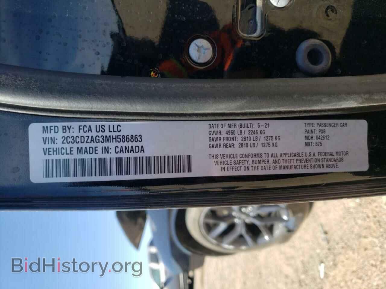2021 DODGE CHALLENGER - VIN: 2C3CDZAG3MH586863 - Фото 10