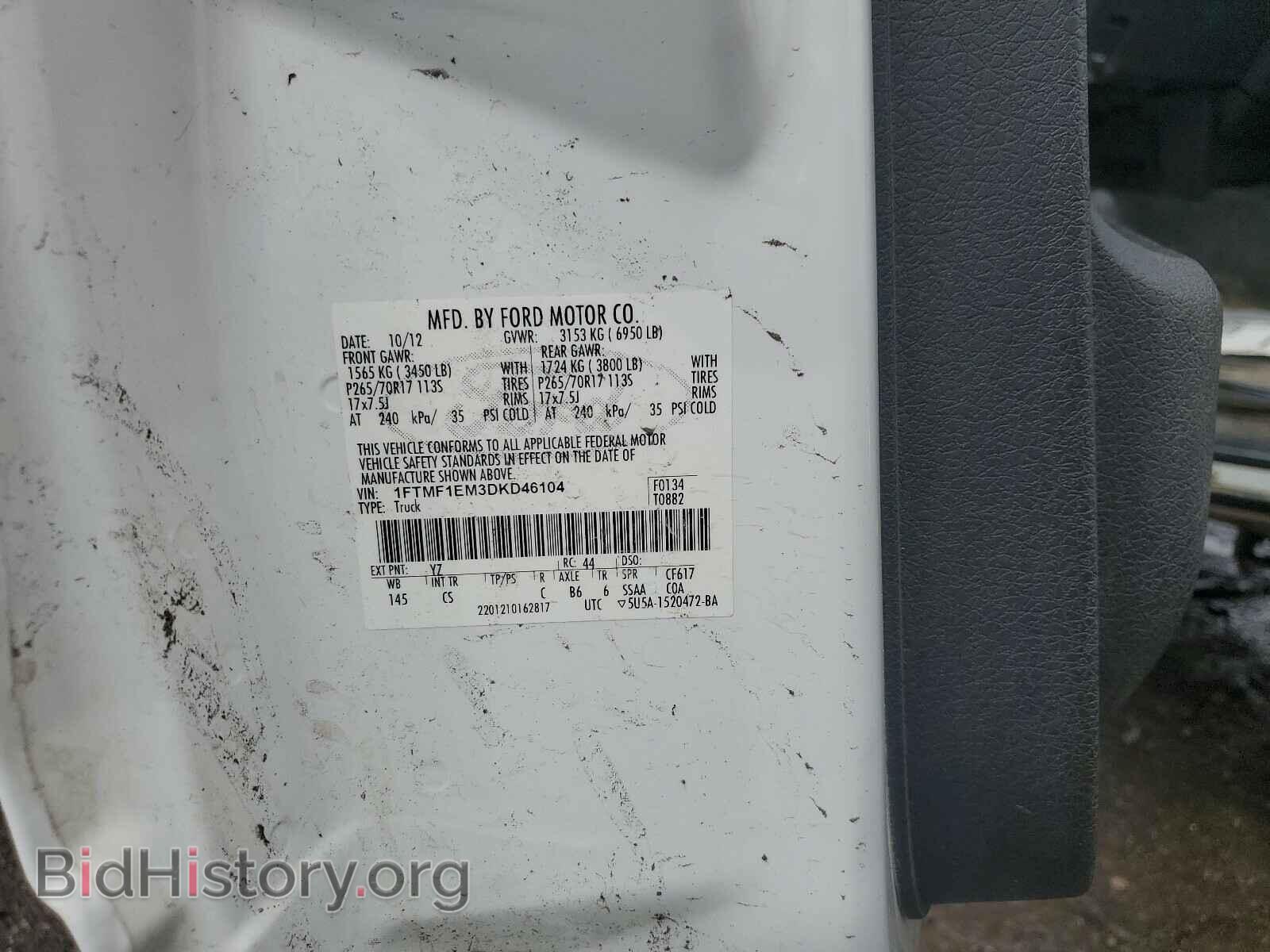 2013 FORD F150 - VIN: 1FTMF1EM3DKD46104 - Фото 10