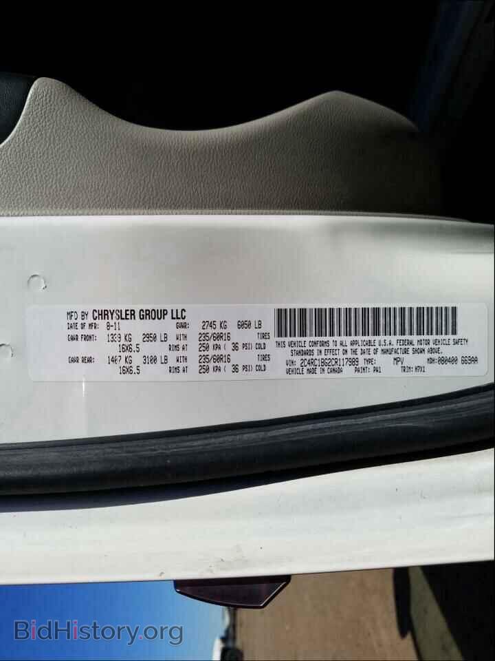 2012 CHRYSLER MINIVAN - VIN: 2C4RC1BG2CR117989 - Фото 10