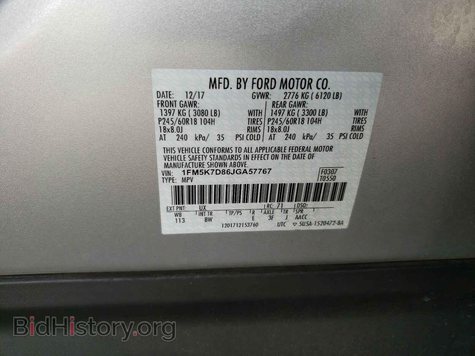 2018 FORD EXPLORER - VIN: 1FM5K7D86JGA57767 - Фото 10