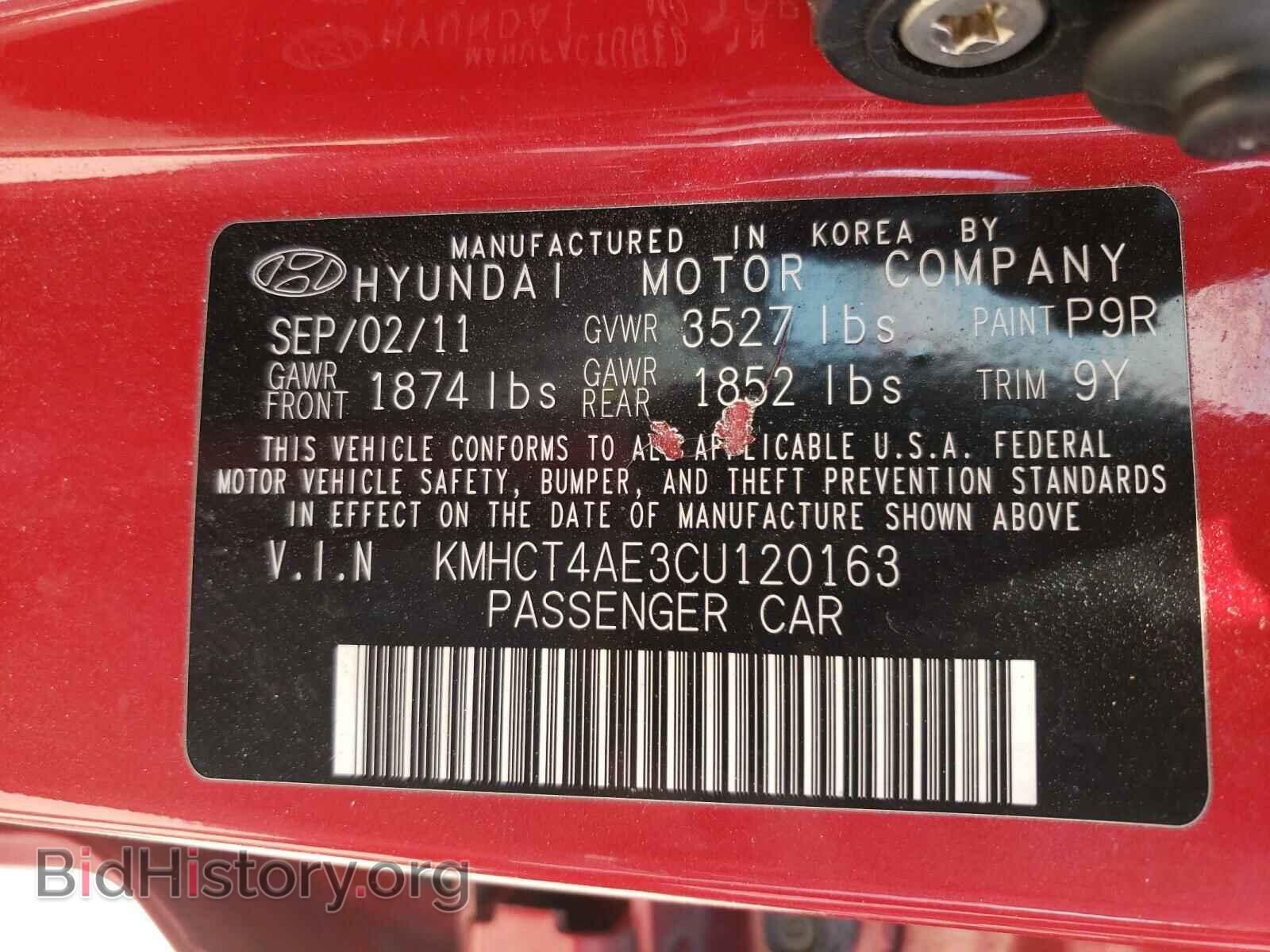 2012 HYUNDAI ACCENT - VIN: KMHCT4AE3CU120163 - Фото 10