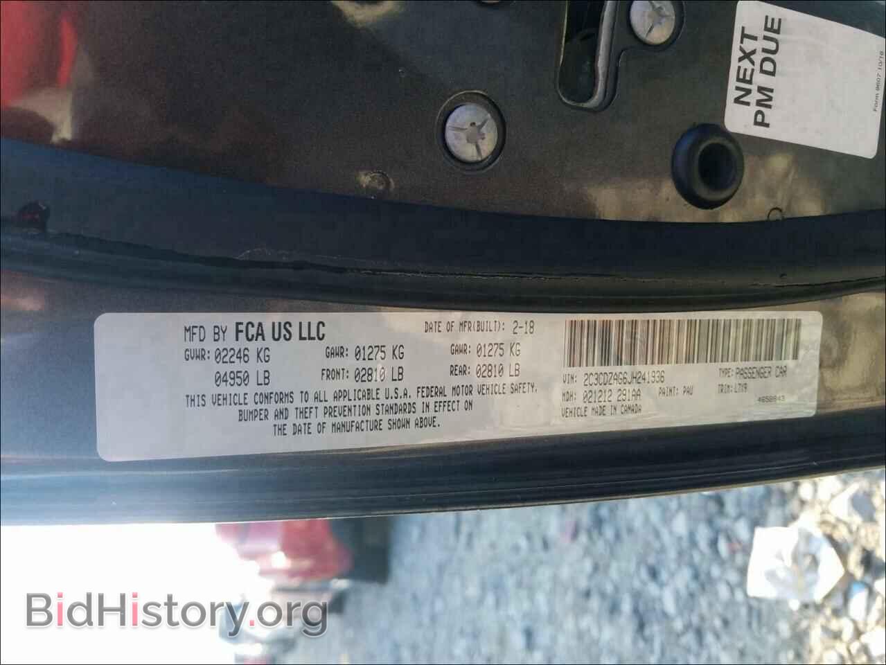 2018 DODGE CHALLENGER - VIN: 2C3CDZAG6JH241936 - Фото 10